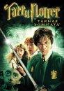 Гарри Поттер и тайная комната